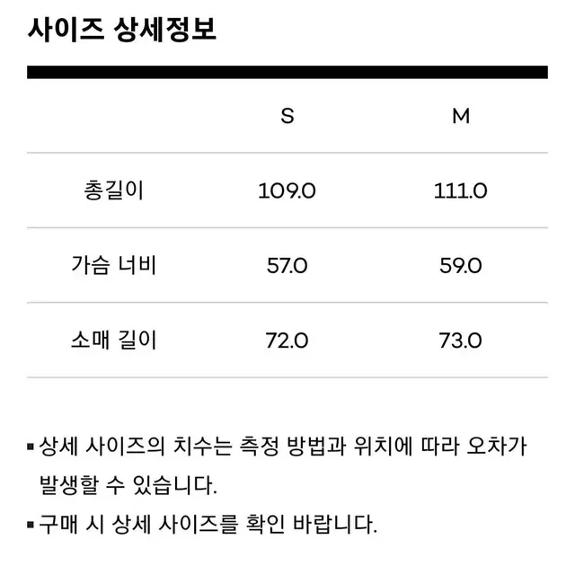 라퍼지포우먼 발마칸 코트 S (다크네이비)