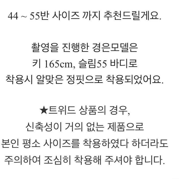 새상품) 아뜨랑스 수술 디테일 트위드 자켓