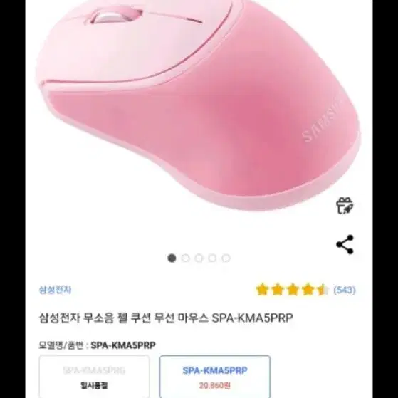 삼성 갤럭시북3울트라 i9 급처분합니다 찔러보기사절이요 광주에서직거래