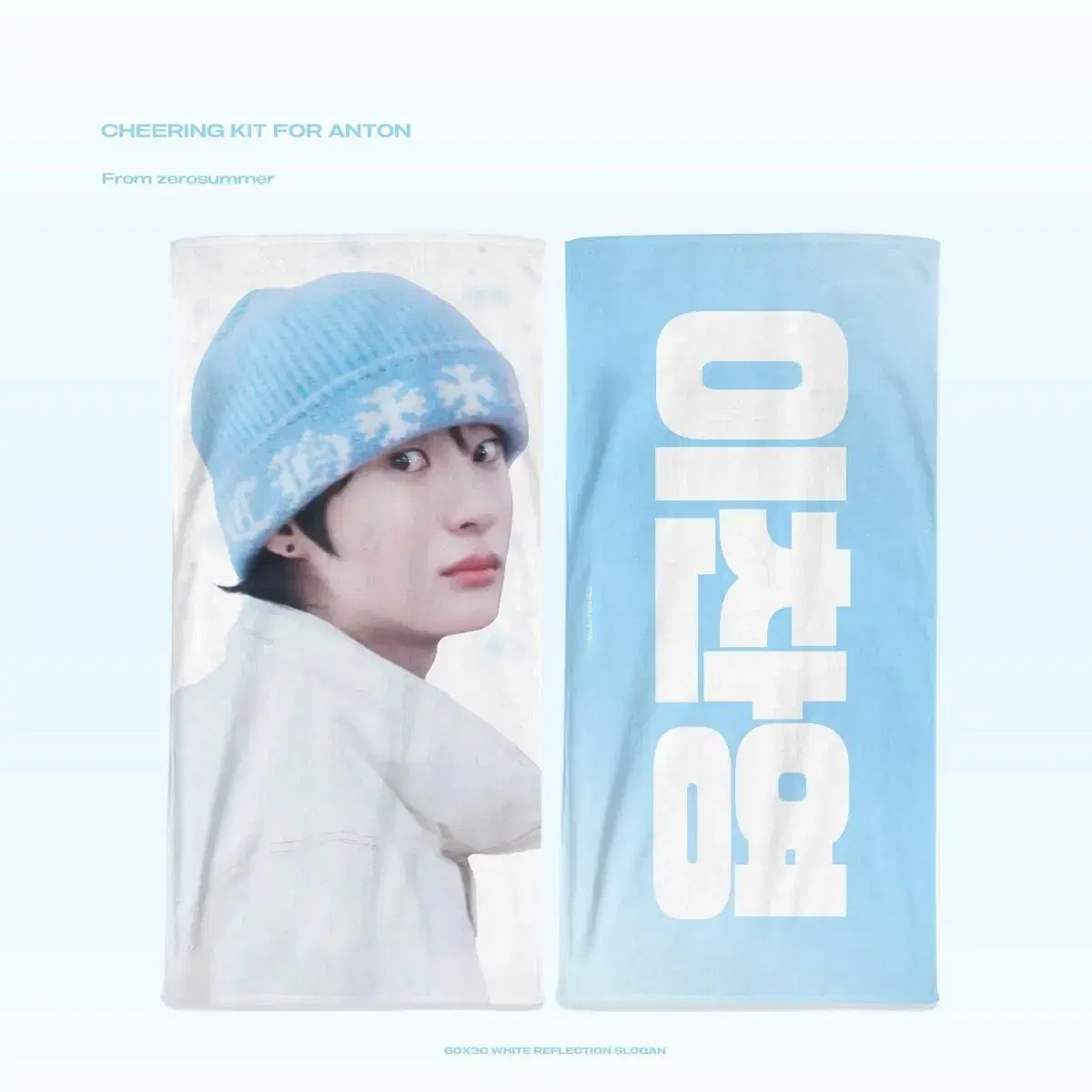 Rize chanyoung slogan photocard fan con Fanmeetings