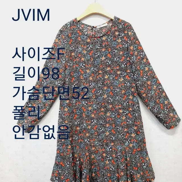 {세일5000}  JVIM 원피스