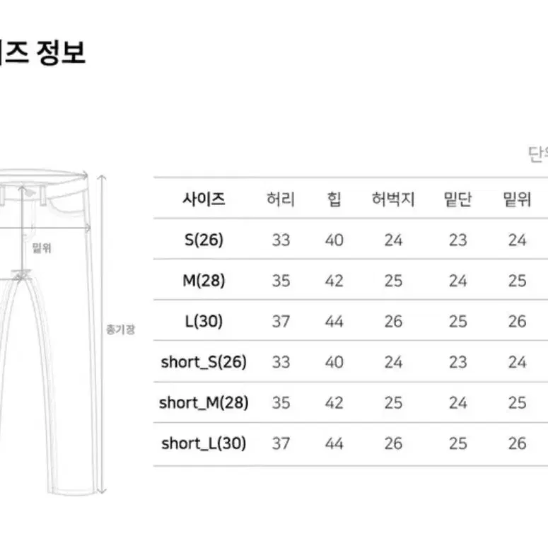 WAAR W71 이염 없는 롱부츠컷 데님 팬츠 (새상품)