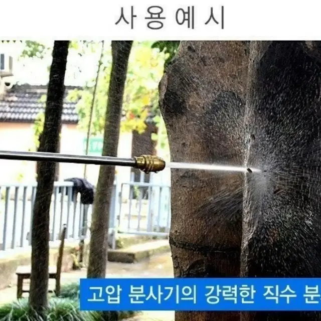 매직호스 세트 예역폭주