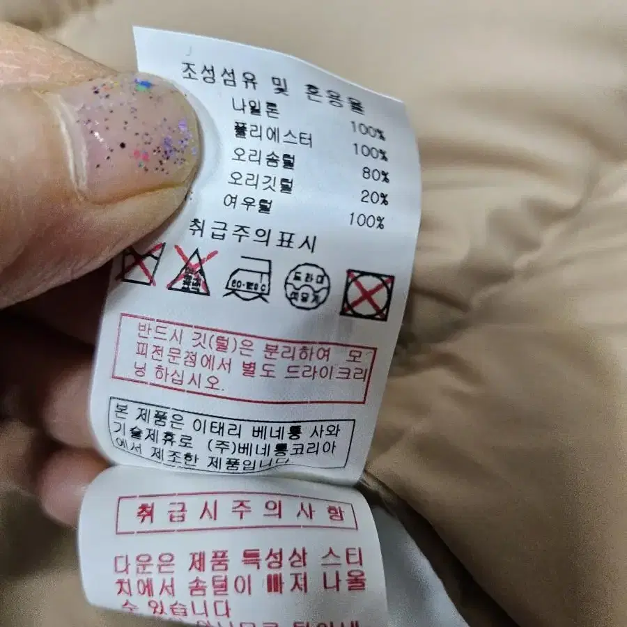 시슬리 덕다운 빵빵 폭스후드 롱패딩