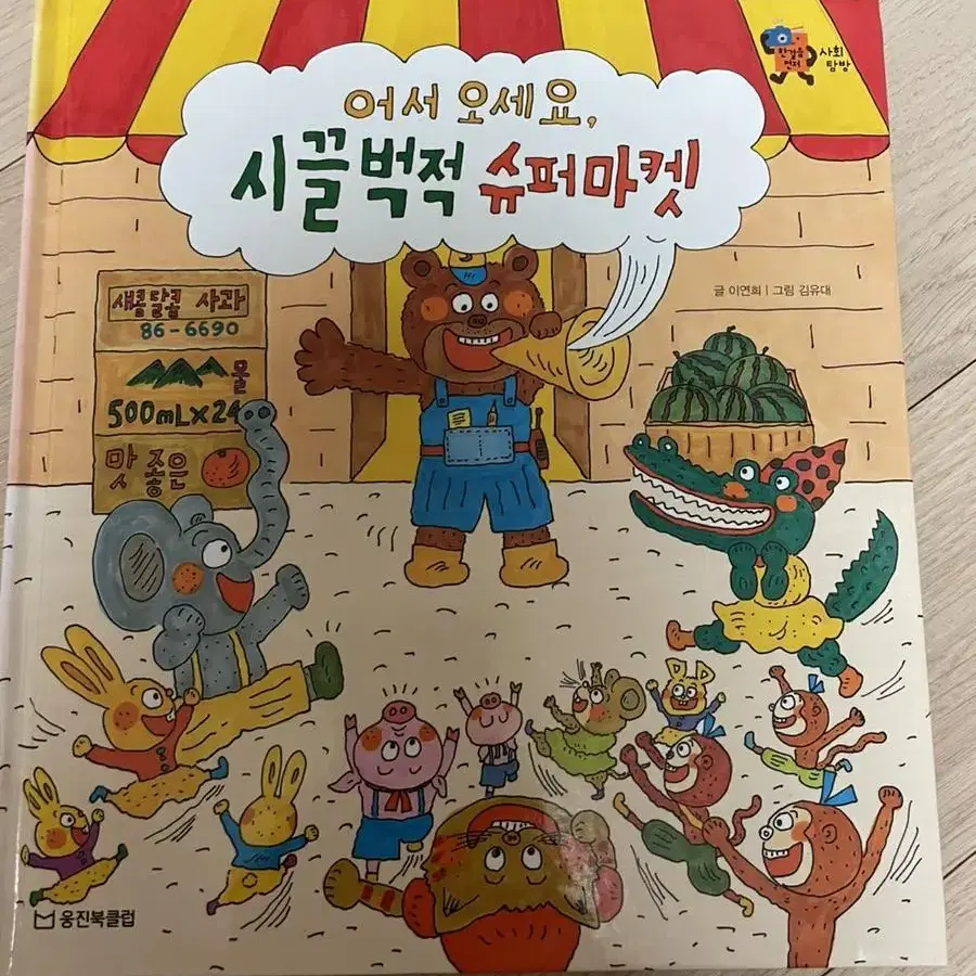 한걸음먼저수학