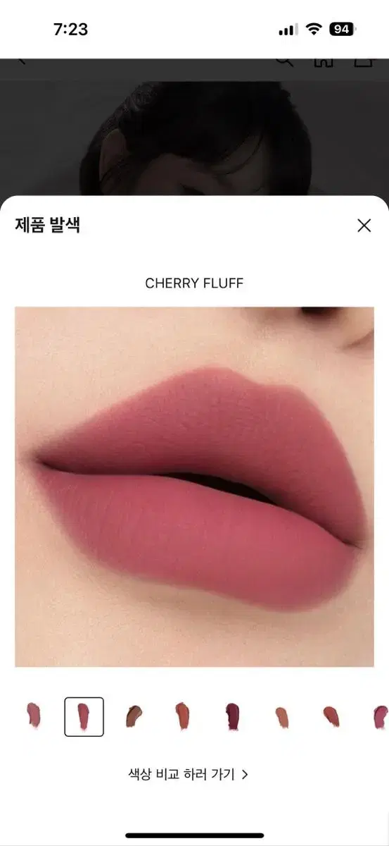 3CE 헤이지 립클레이 cherry fluff 틴트