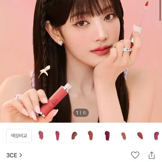 3CE 헤이지 립클레이 cherry fluff 틴트