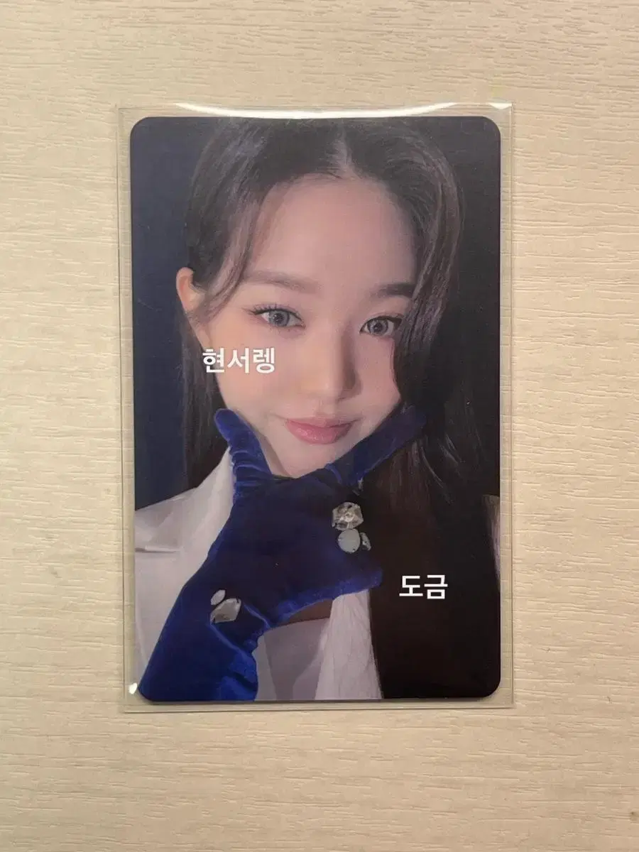 ive jang wonyoung eleven soundwave ld photocard sells