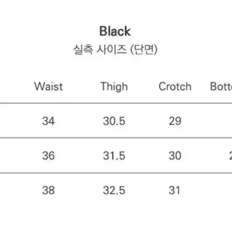 시야쥬 슬랙스 새상품