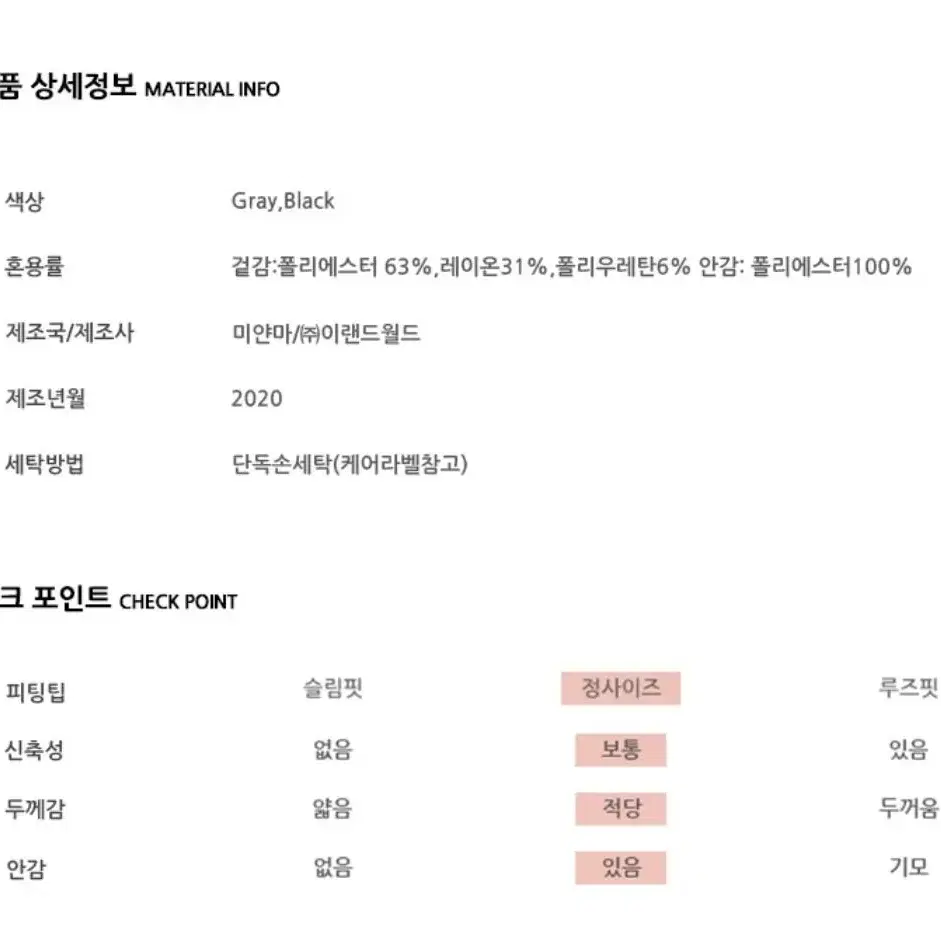 스파오 미니 뷔스티에 원피스 블랙 ^ㅁ^