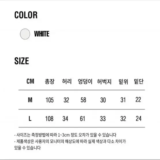 헤비즘 나일론 투웨이 카고팬츠 M