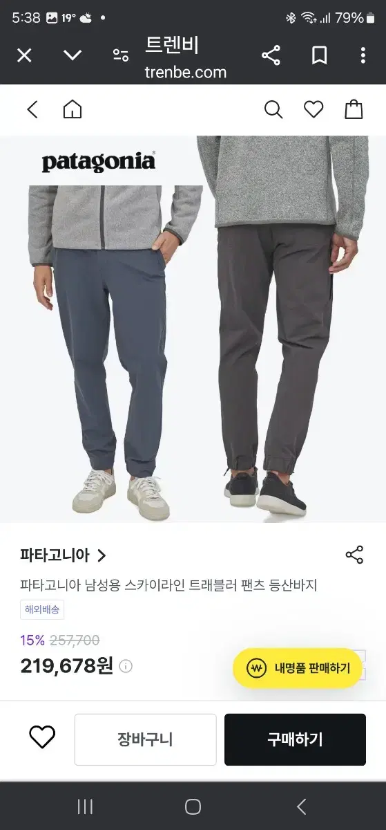 파타고니아 팬츠, 트래블러 남M