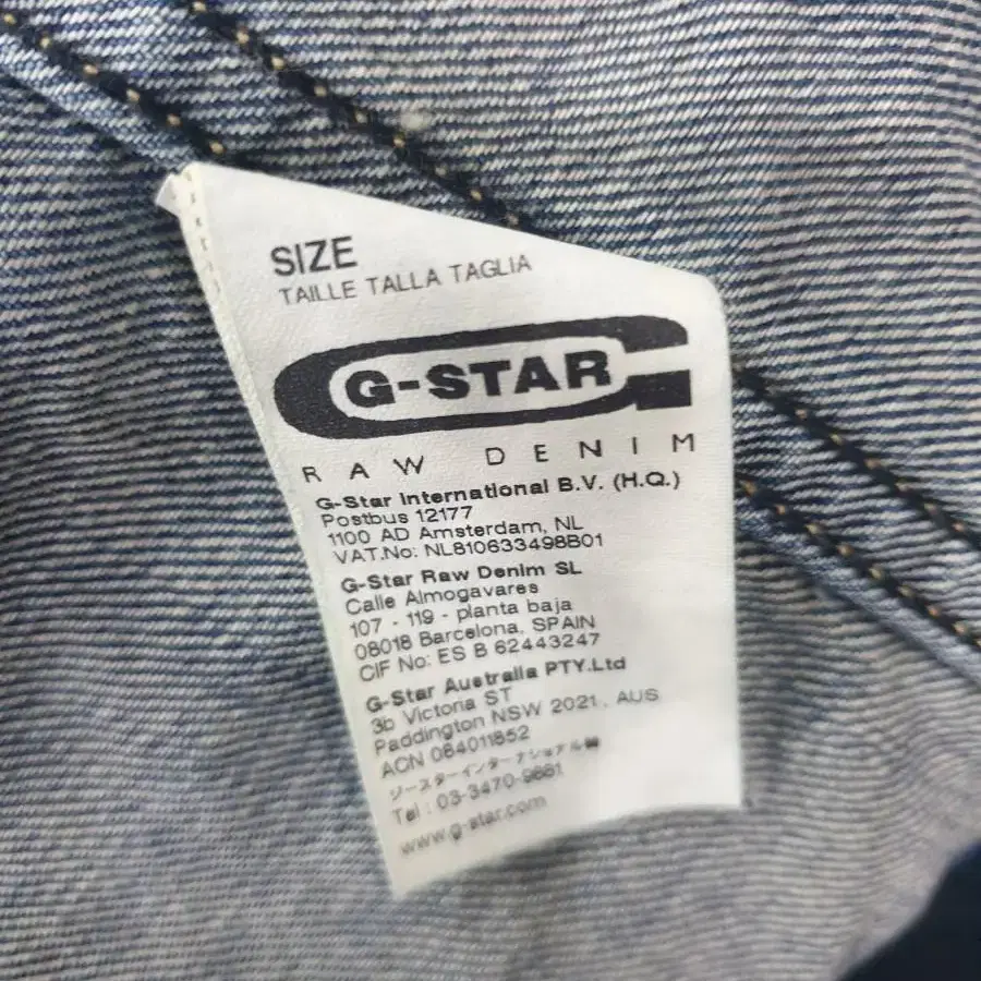 G-STAR RAW 청자켓 95사이즈