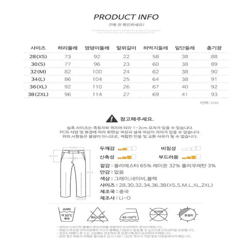 무료배송 봄 남자 슬랙스 9부 바지 30-38 블랙 네이비 그레이