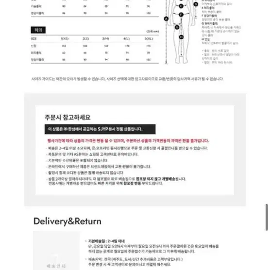 SJYP 디노 가디건 니트 M