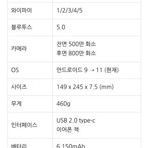 갤럭시탭A2019  SM-T515N  10.1인치 와이파이 32g