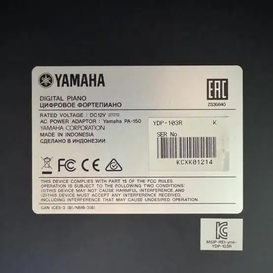 YAMAHA 전자피아노 판매합니다!