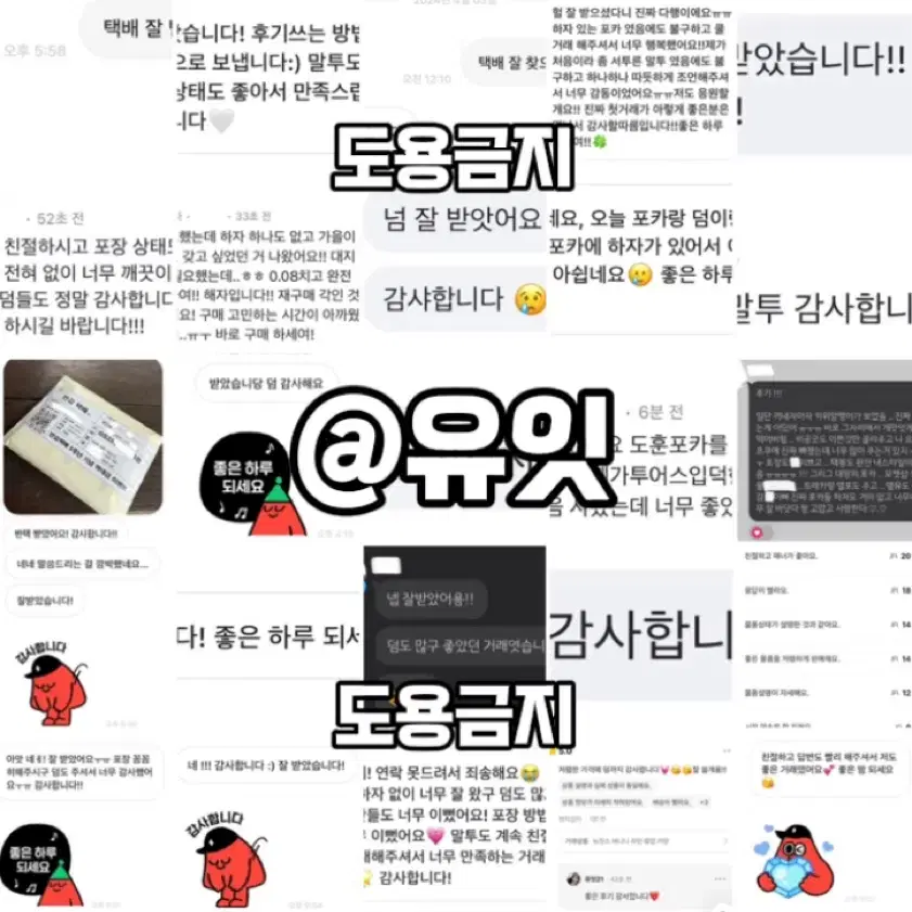 가격내림,급처)뉴진스 버니랜드 팝업 입장 포카 양도