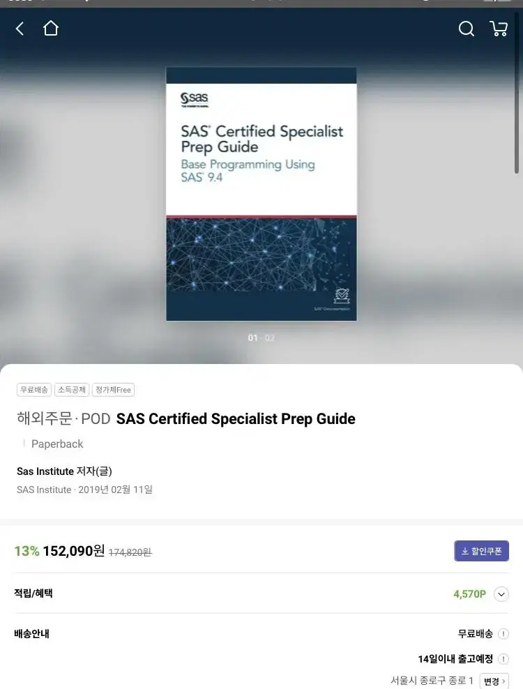 sas certified specialist prep guide