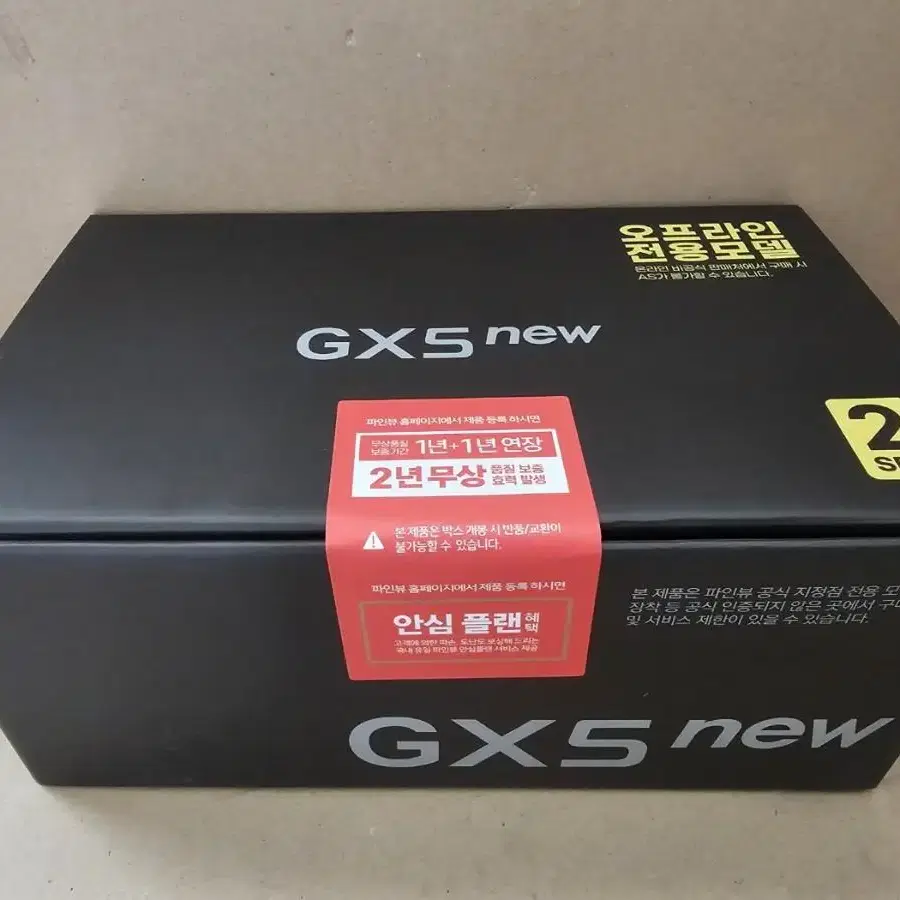 파인뷰 GX5 NEW 32기가 판매합니다