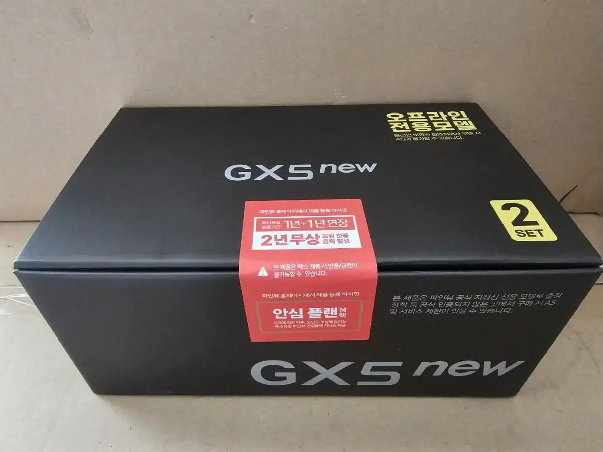 파인뷰 GX5 NEW 32기가 판매합니다