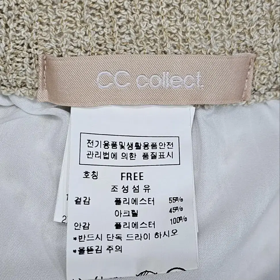 CC collect 2022년 씨씨콜렉트 밴딩 스커트 / 여 FREE