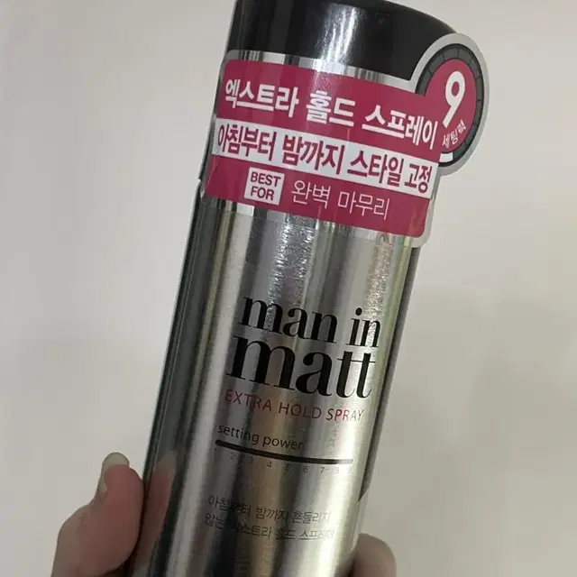 엘라스틴 스프레이 머리픽서 (200ml)