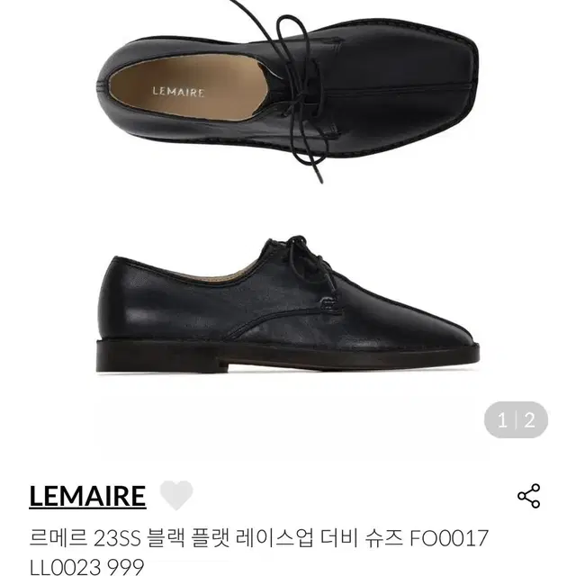 Lemaire 르메르 23ss 블랙 플랫 레이스업 더비 슈즈