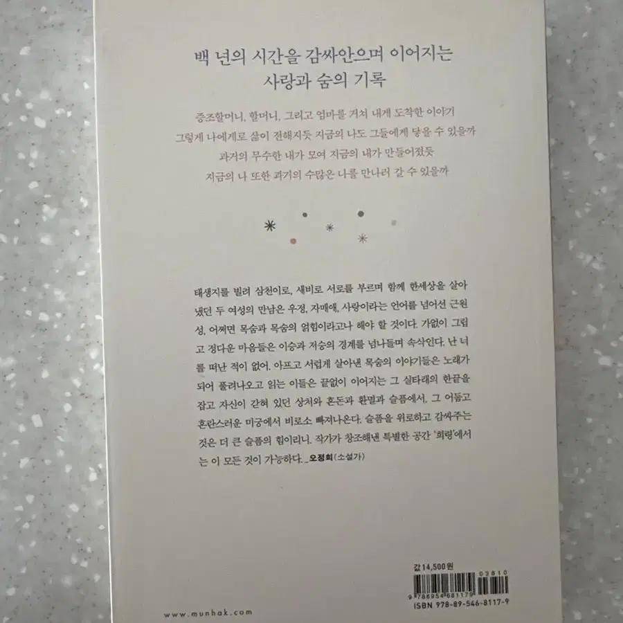 소설,에세이 모음