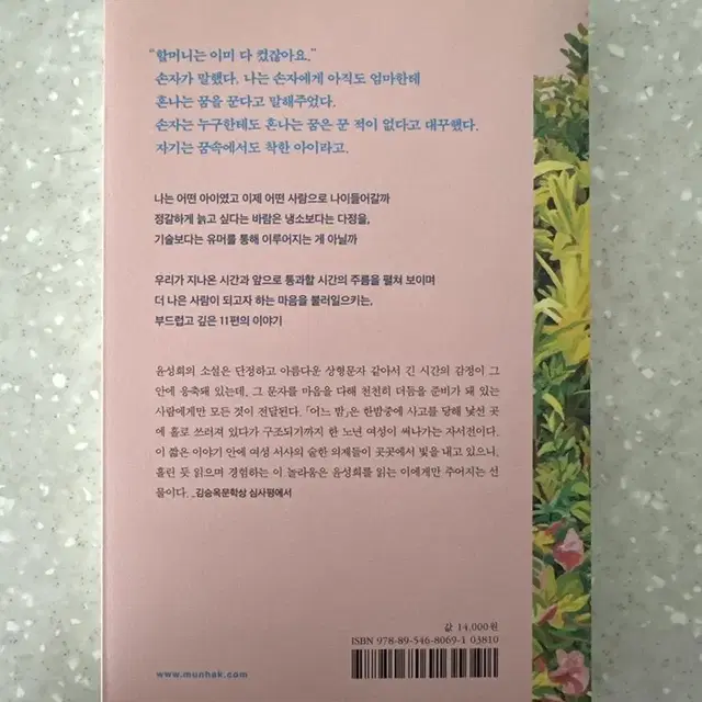 소설,에세이 모음