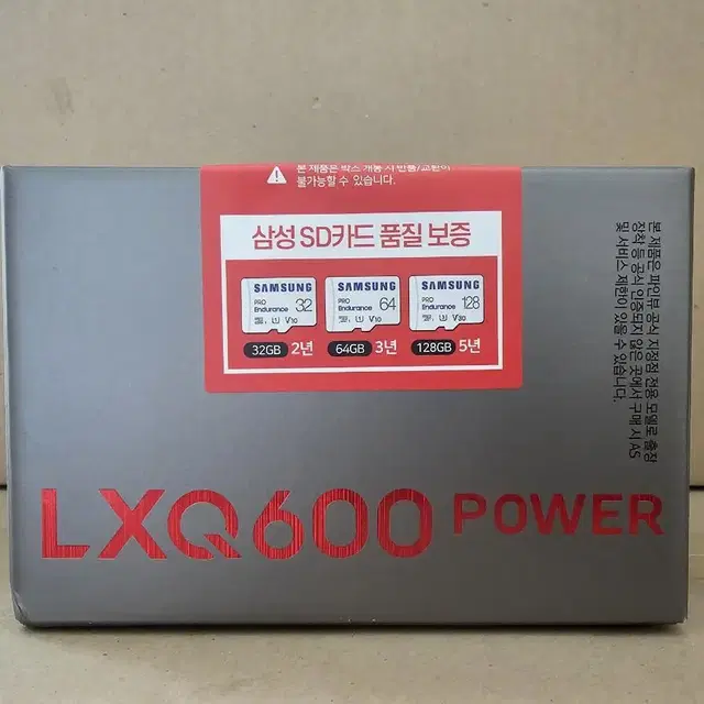 파인뷰 LXQ600파워  (오산,평택,안성,천안,당진,서산,김해,부산)