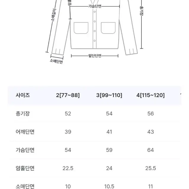 리리앤코 라운드넥 가디건