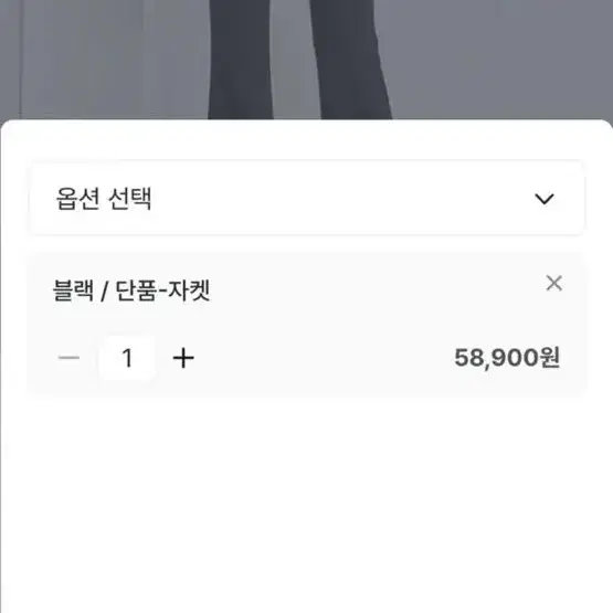 베키룸 어깨패드 크롭 블랙 자켓