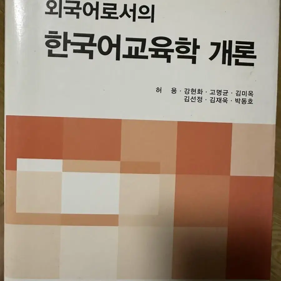 공과대학 책, 경영학과 책