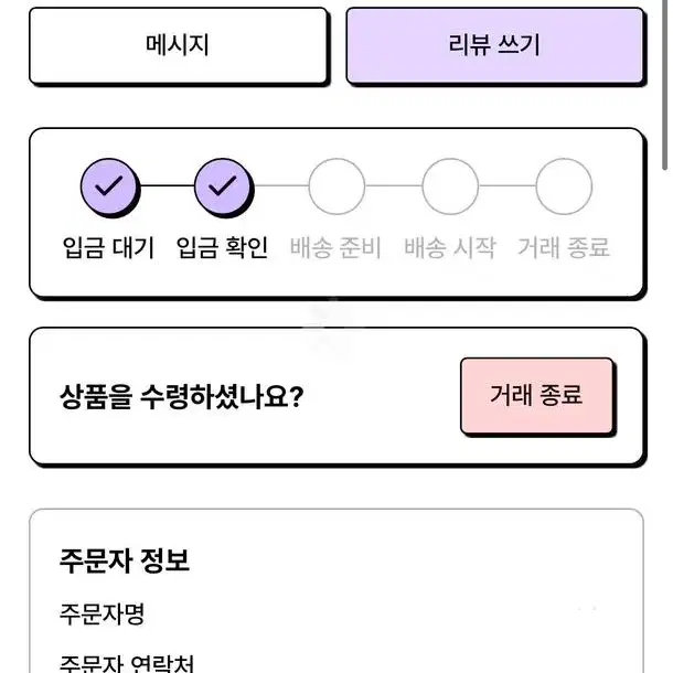 스키즈 필릭스 인형 오뽁이 원가 폼 양도합니다