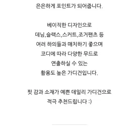 베이지보울 부클 니트 자켓