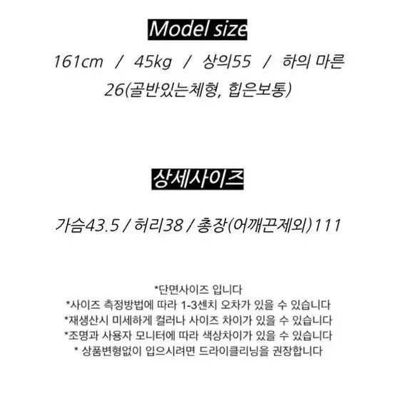 (남자매) 원피스 + 베레모 헌팅캡 코디세트 판매