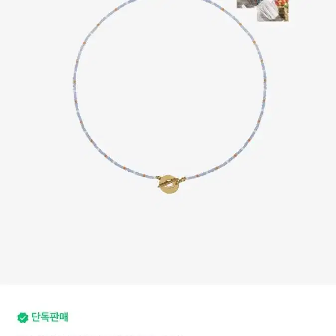 TXT 연준 목걸이