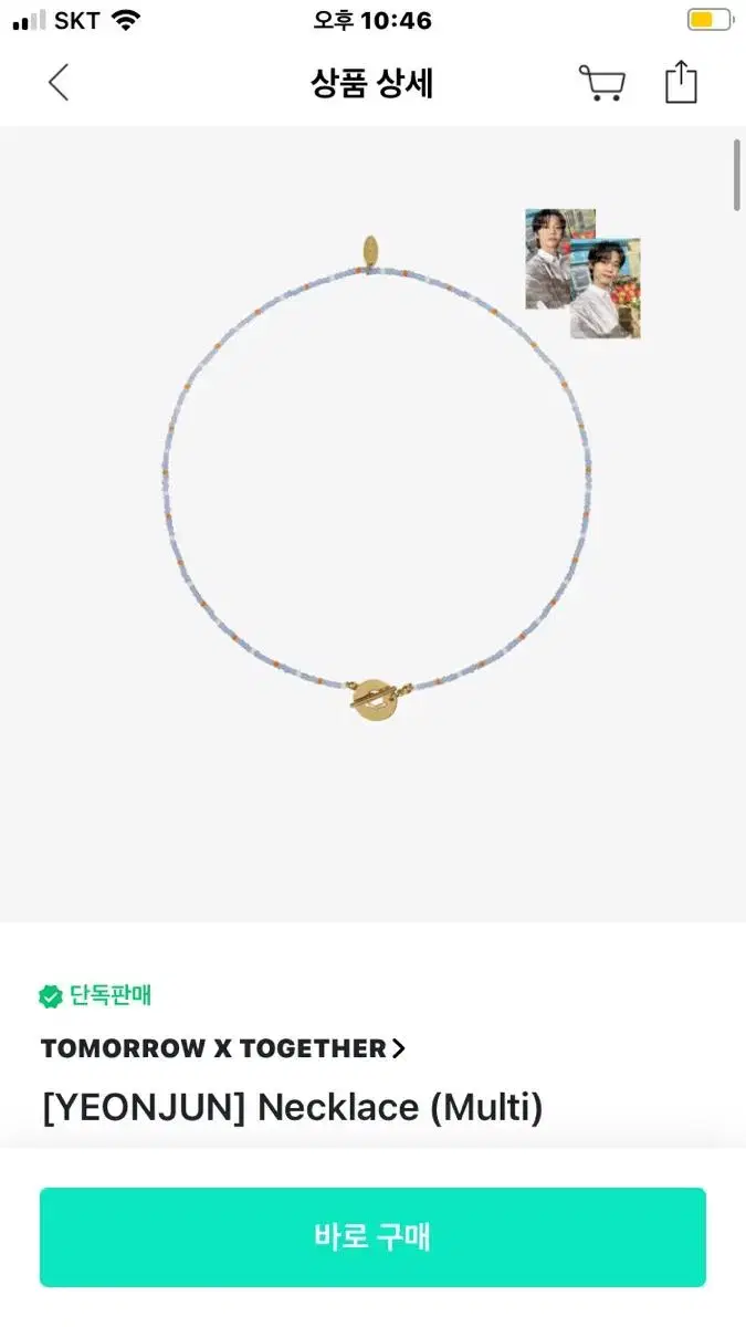 TXT yeonjun necklace