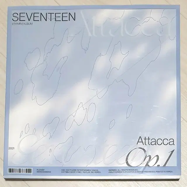 세븐틴 (Seventeen) - 미니앨범 9집 : Attacca 개봉