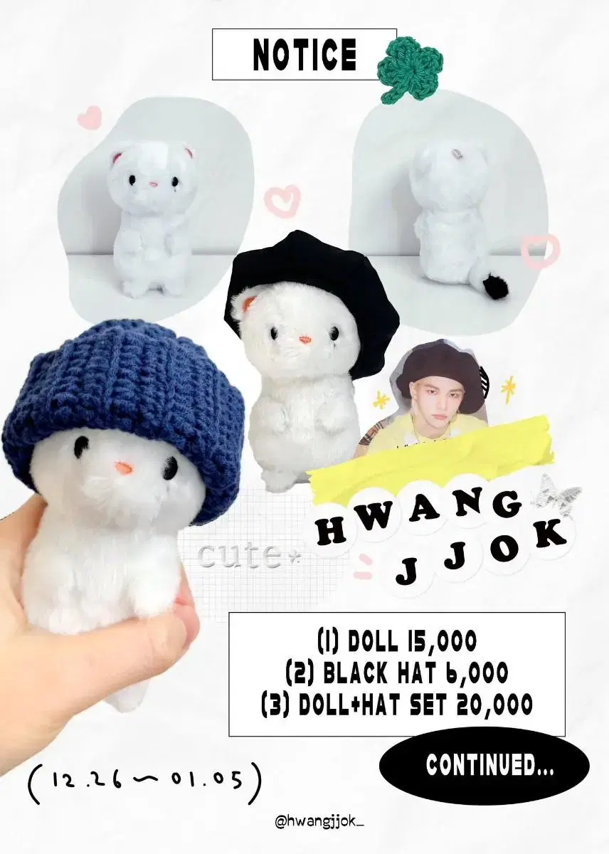 Hwang is a simple exhibition (Skz Hyunjin doll)