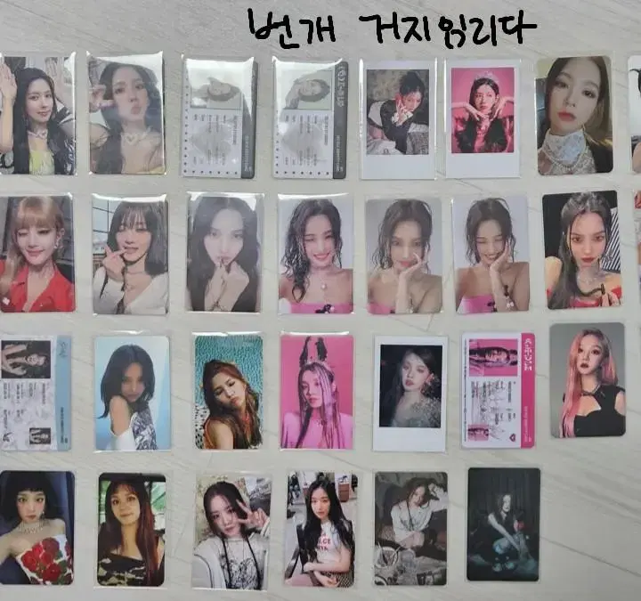 Gidles photocard miyeon minnie soyeon yuqi shuhua