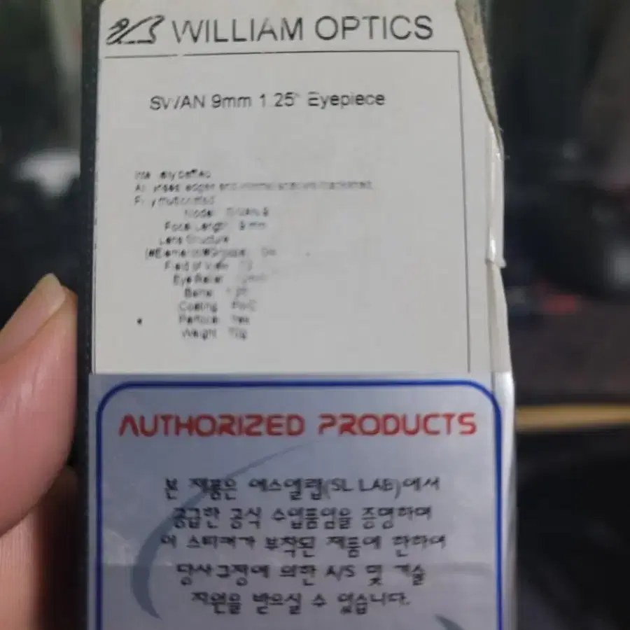 WILLIAM OPTICS EYEPIECE