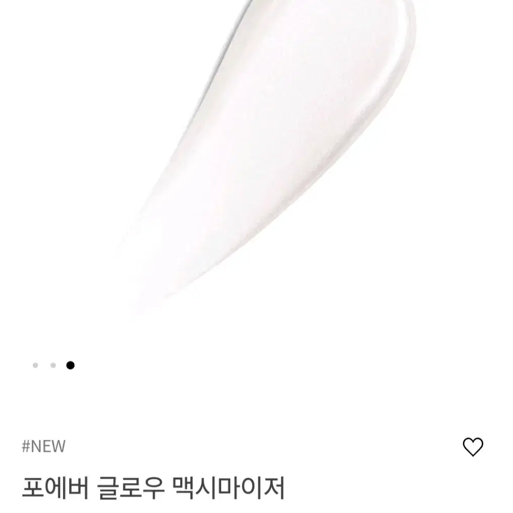 선물포장)신상)디올 포에버 글로우 맥시마이저 12 펄리 립스틱 하이라이터