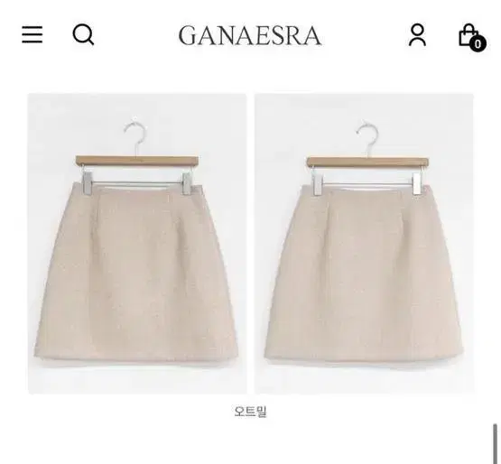 Garnace Ripple Wool Miniskirt S New Item