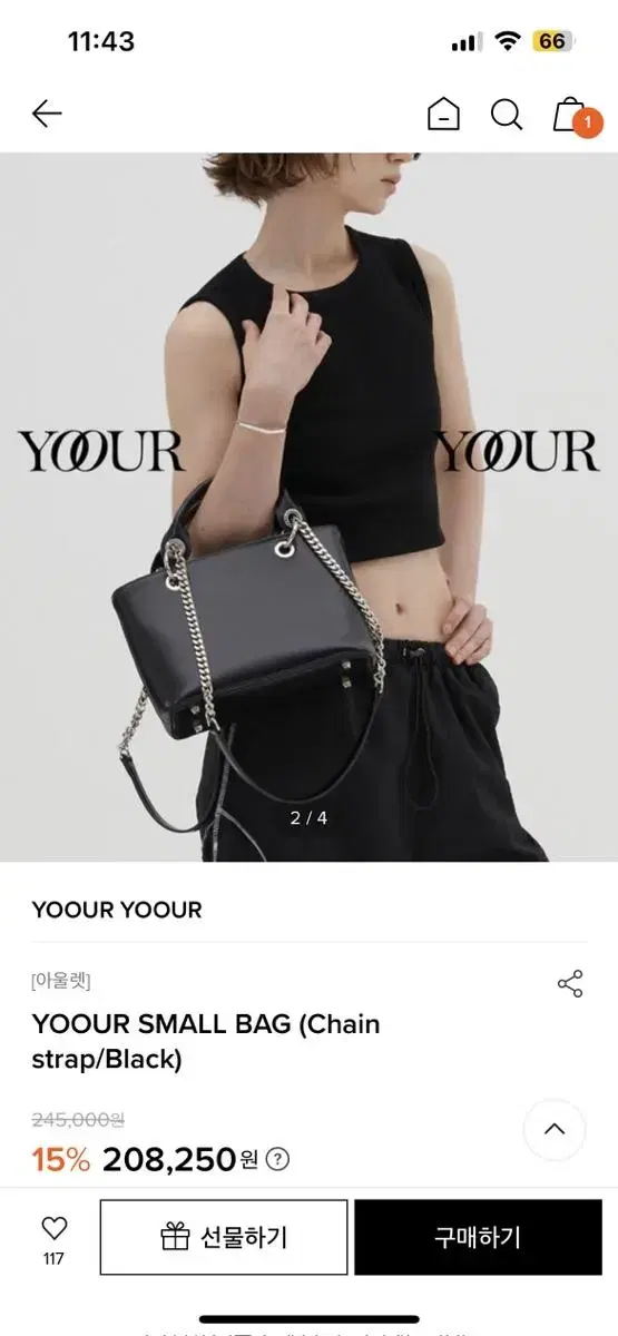 유어유어 체인백 (YOOUR SMALL BAG (Chain strap/B