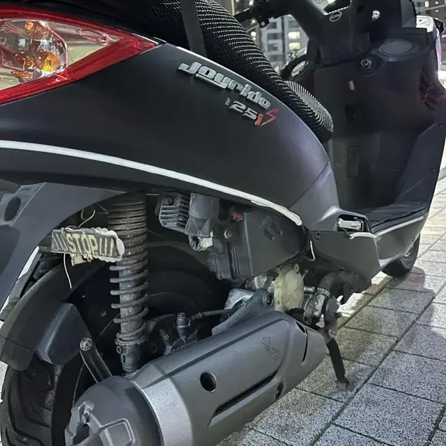 조이라이더 20년식 125cc