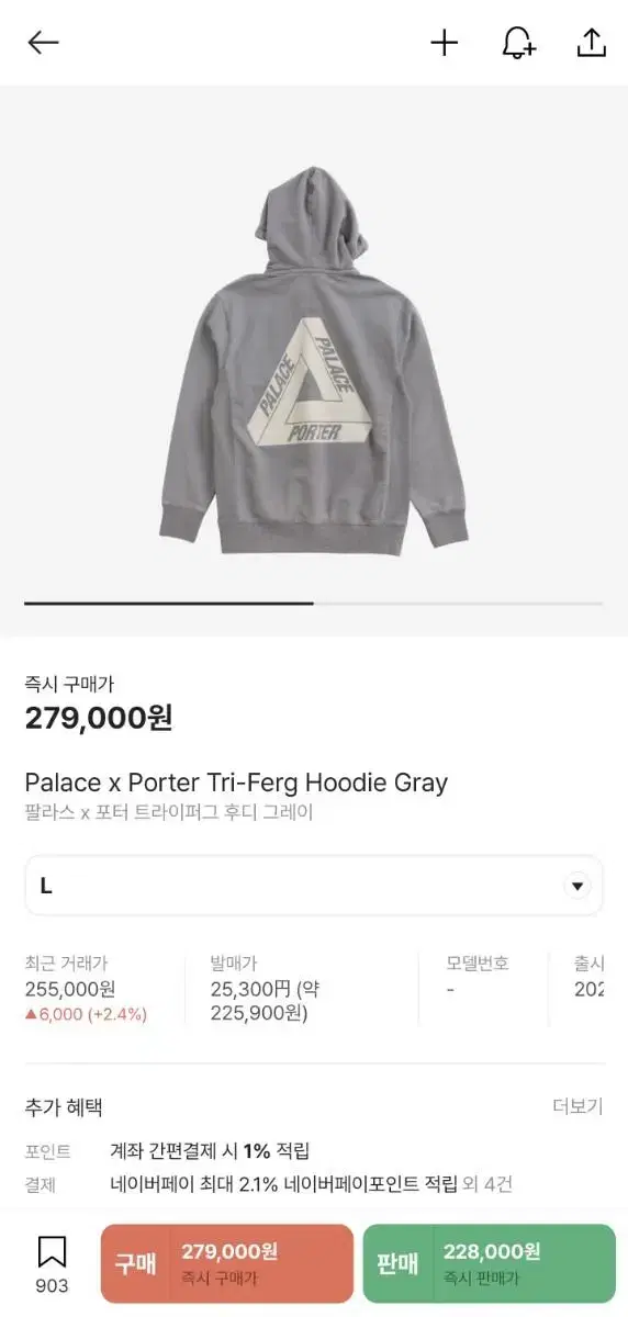 [L]Porter Pallas Hoodie Gray