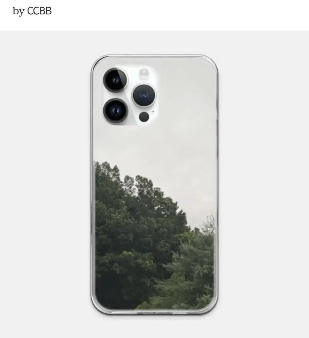 CCBB Phone Case (a cloudy forest)