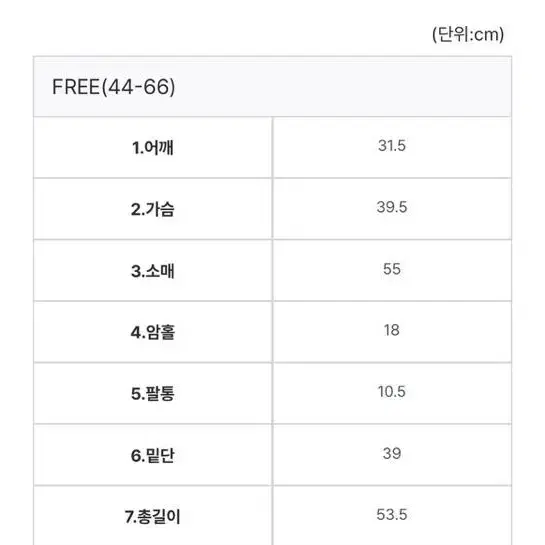 지그재그 에이블리 카라 골지니트 가디건